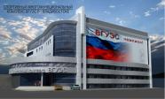 Рабочий проект Спортивного комплекса Владивостокского Университета Экономики и Сервиса.
